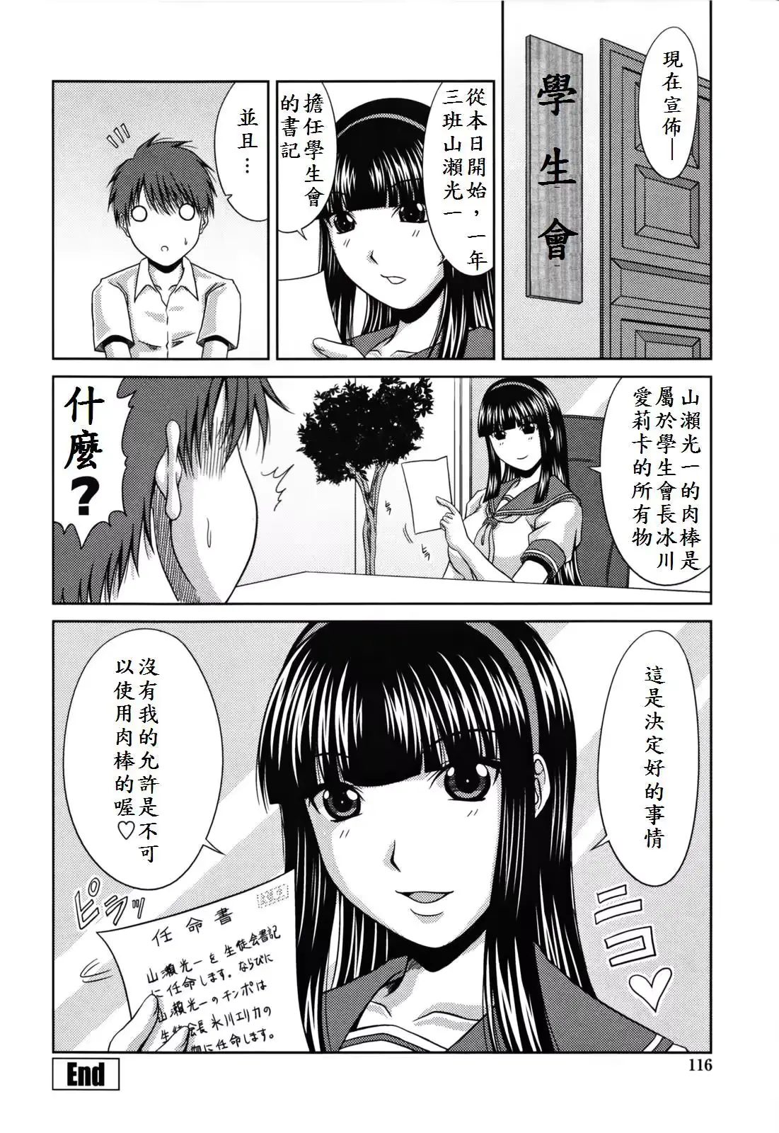 웹툰 이미지 121