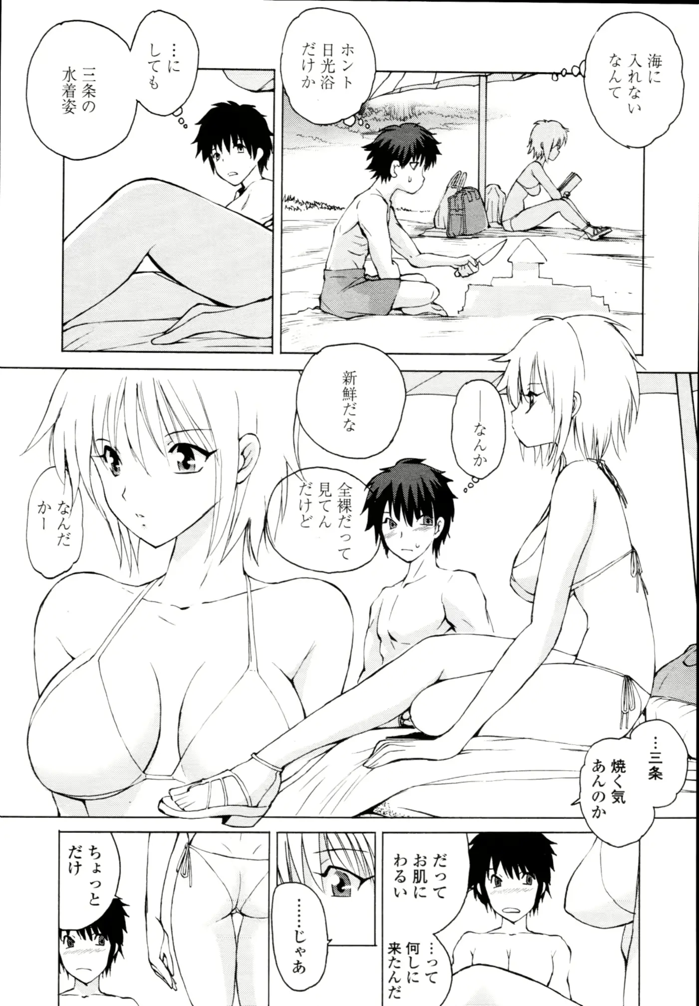 웹툰 이미지 386