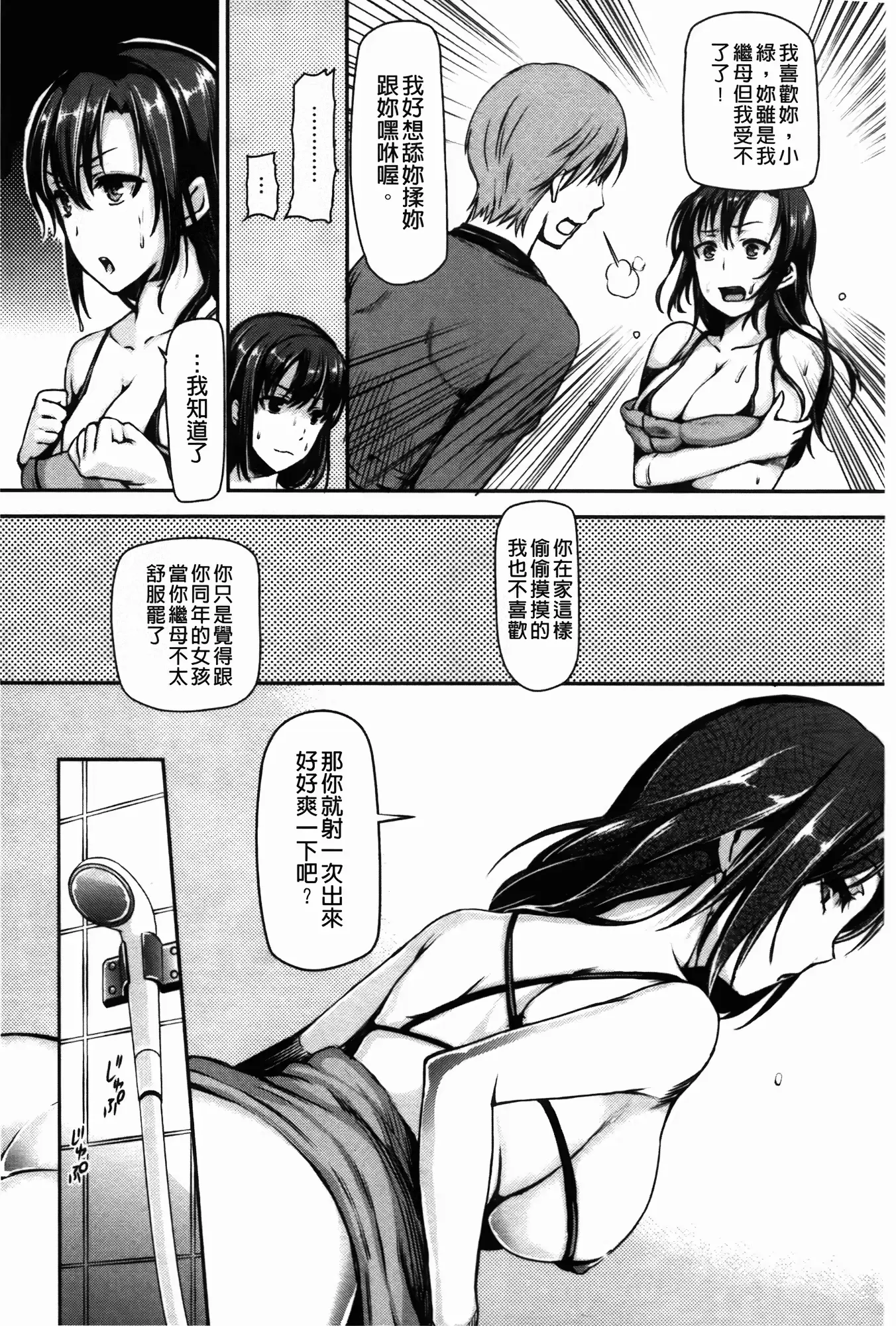 웹툰 이미지 34
