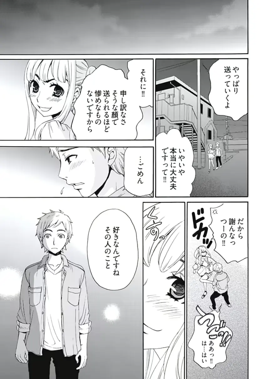웹툰 이미지 109