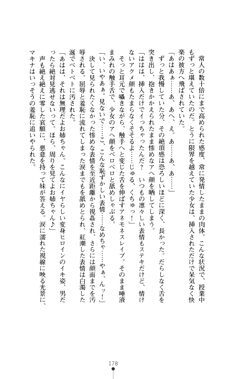 웹툰 이미지 179