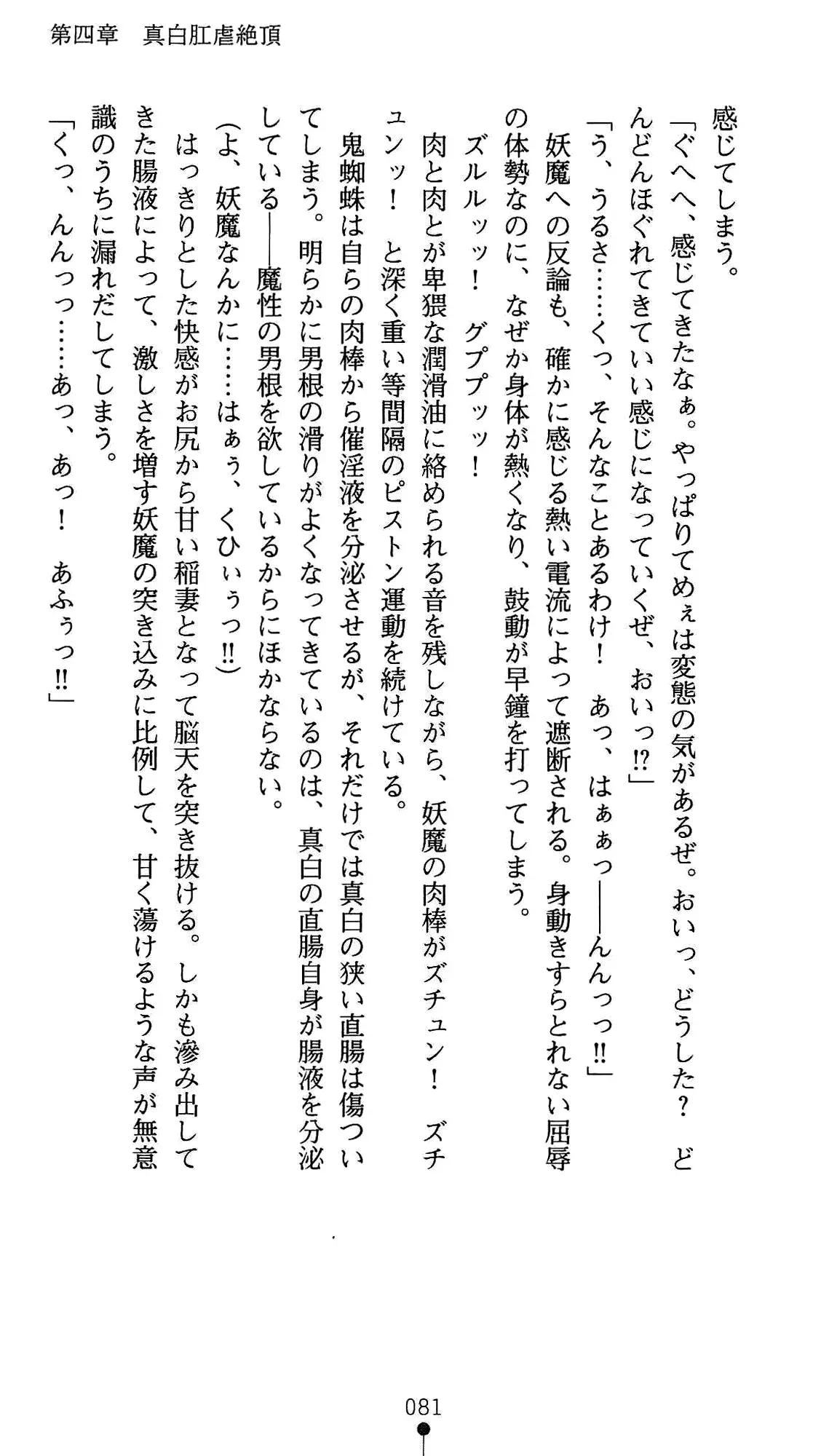 웹툰 이미지 92