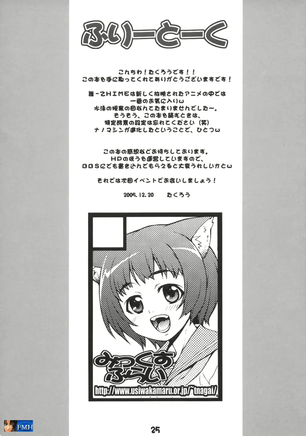 웹툰 이미지 23