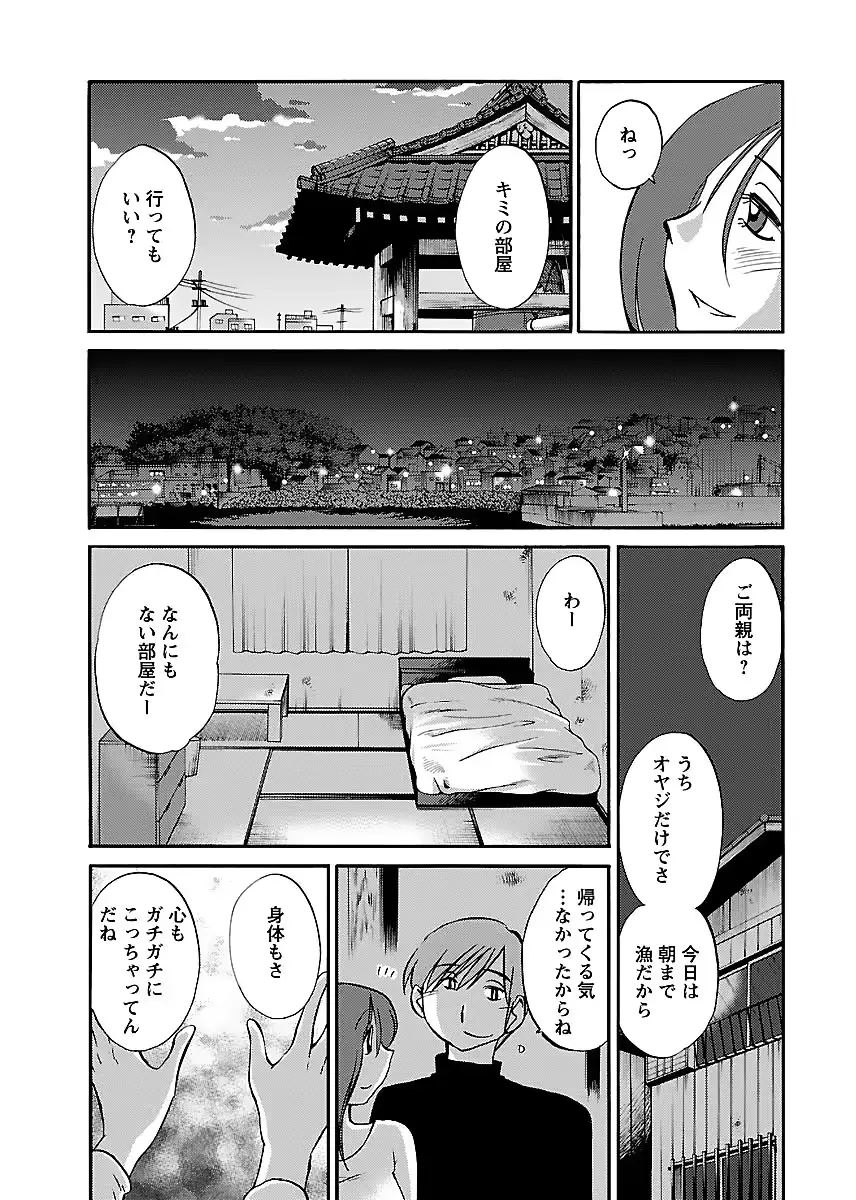 웹툰 이미지 154