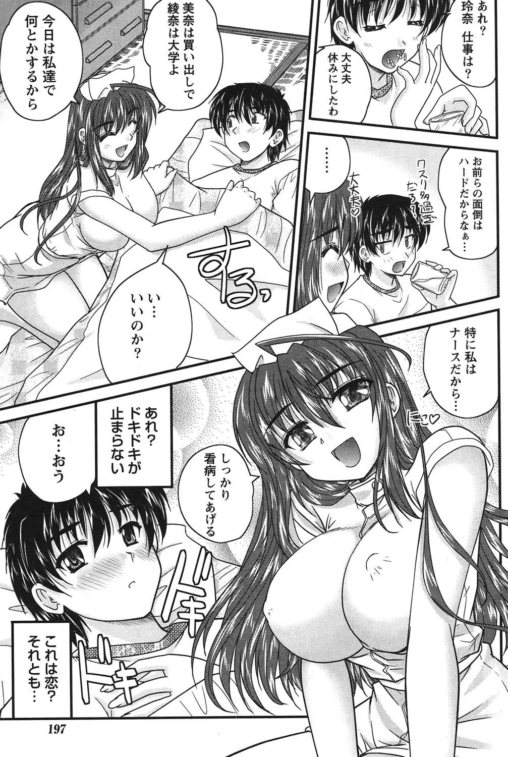 웹툰 이미지 183
