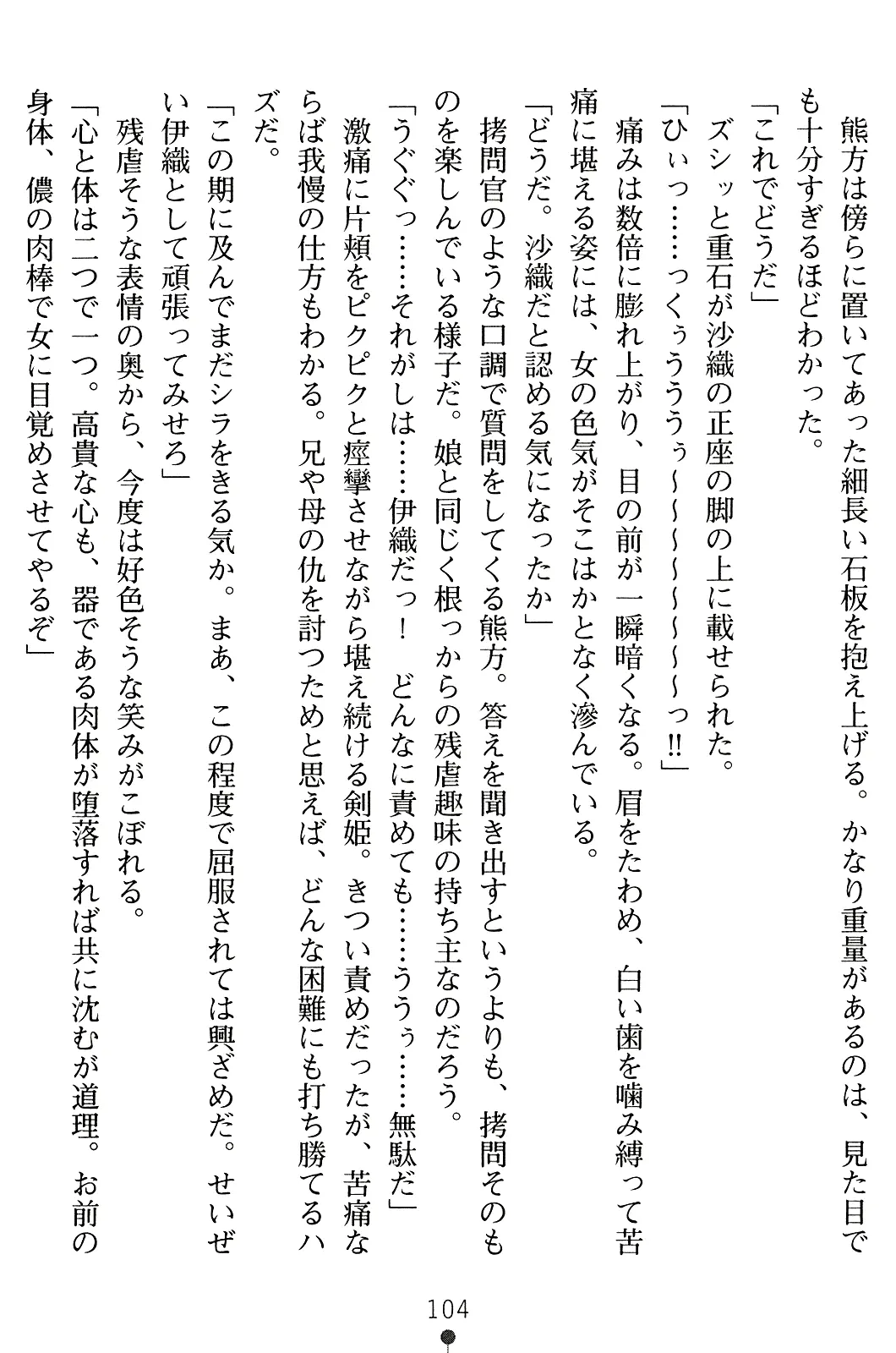 웹툰 이미지 118