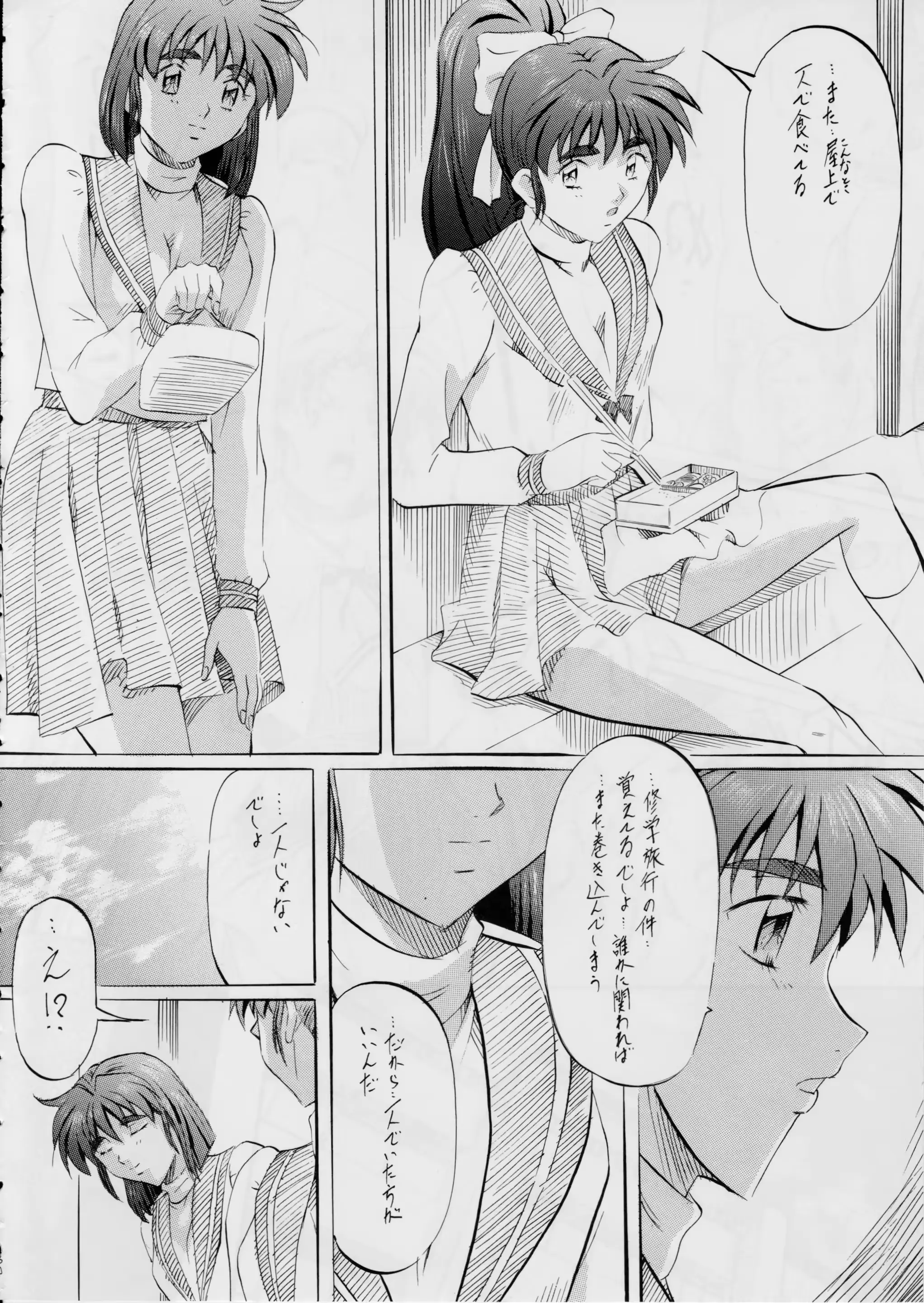 웹툰 이미지 30