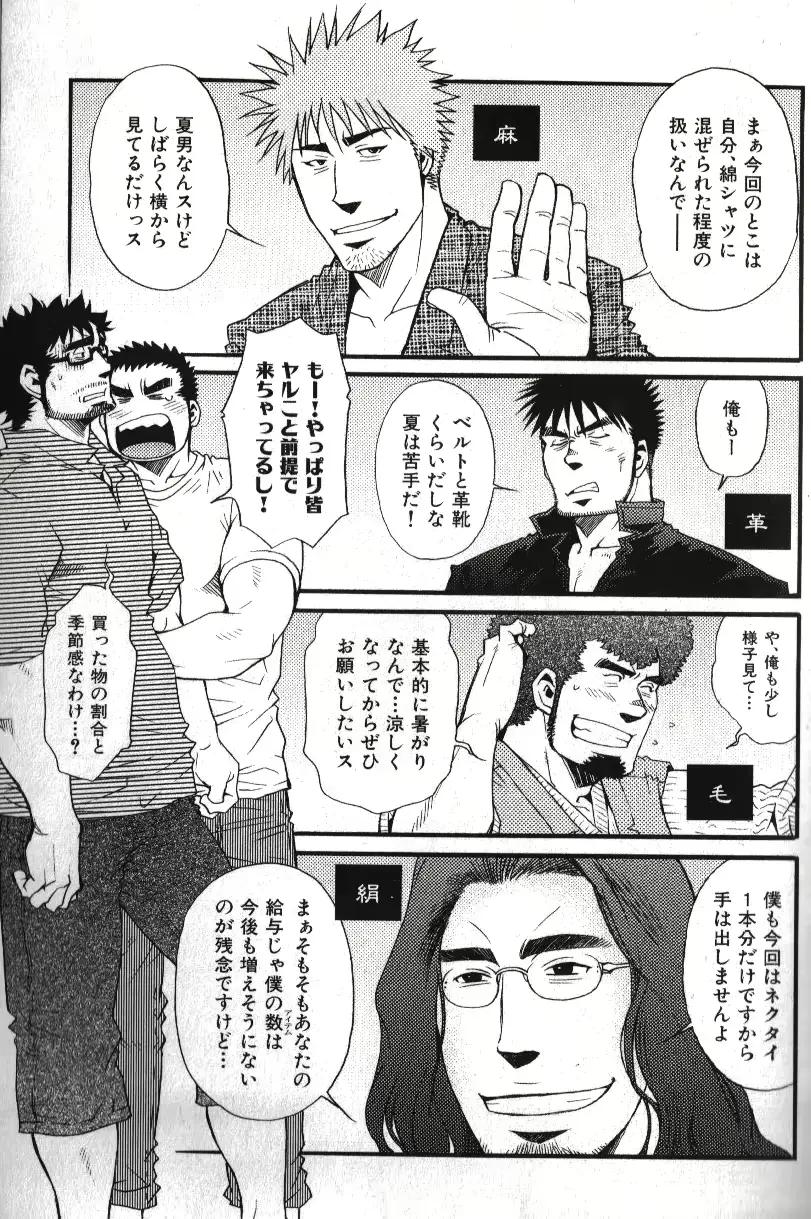웹툰 이미지 153