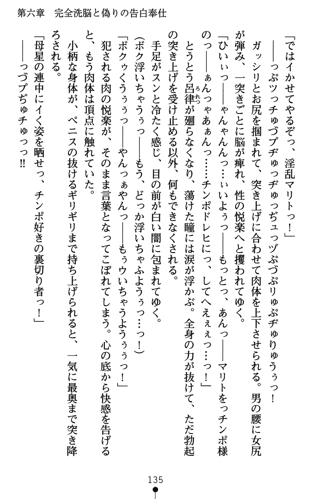 웹툰 이미지 149