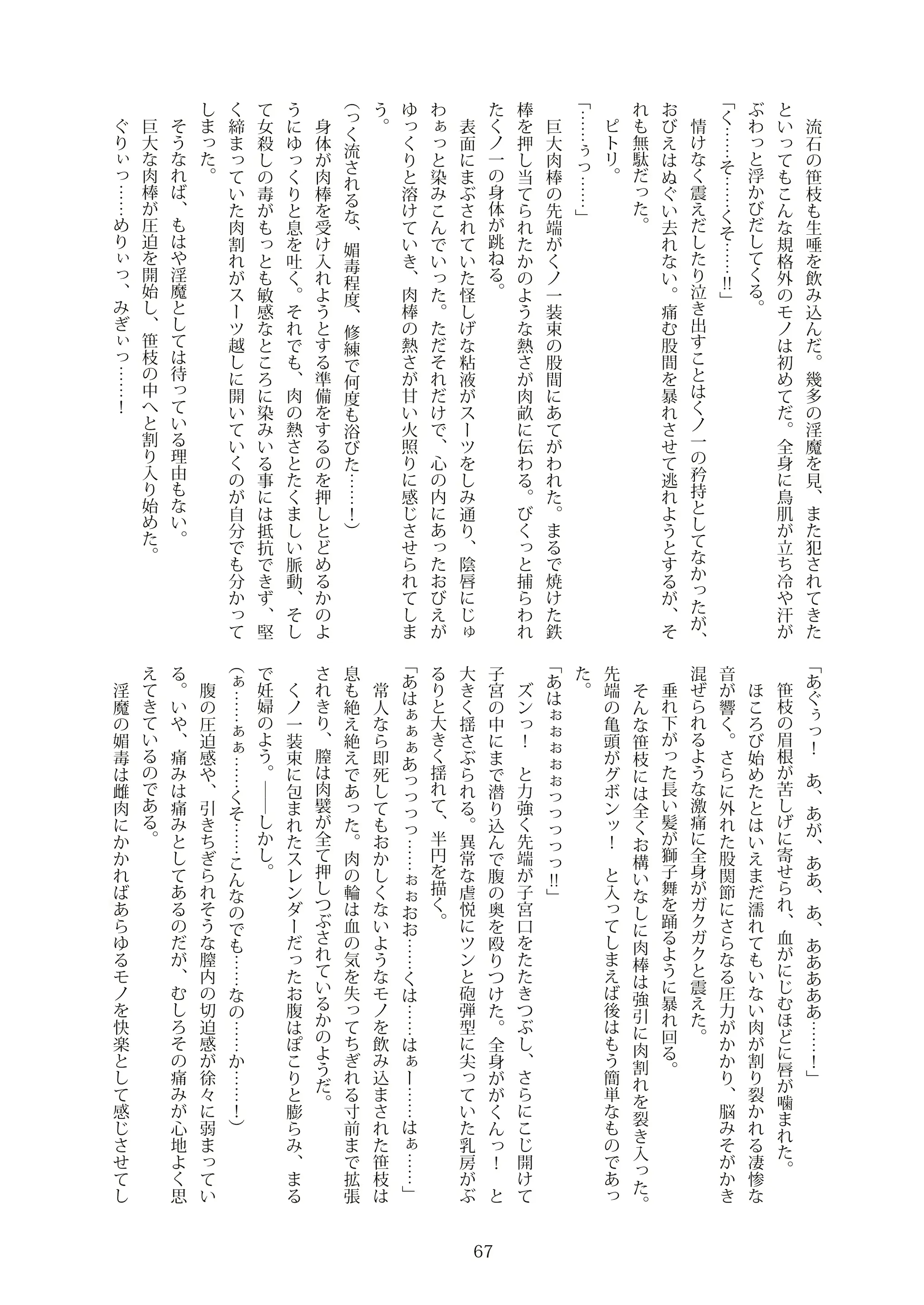 웹툰 이미지 65