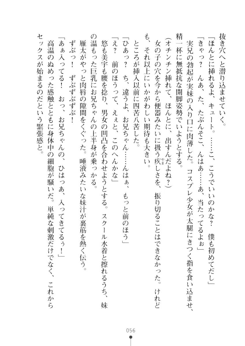 웹툰 이미지 55