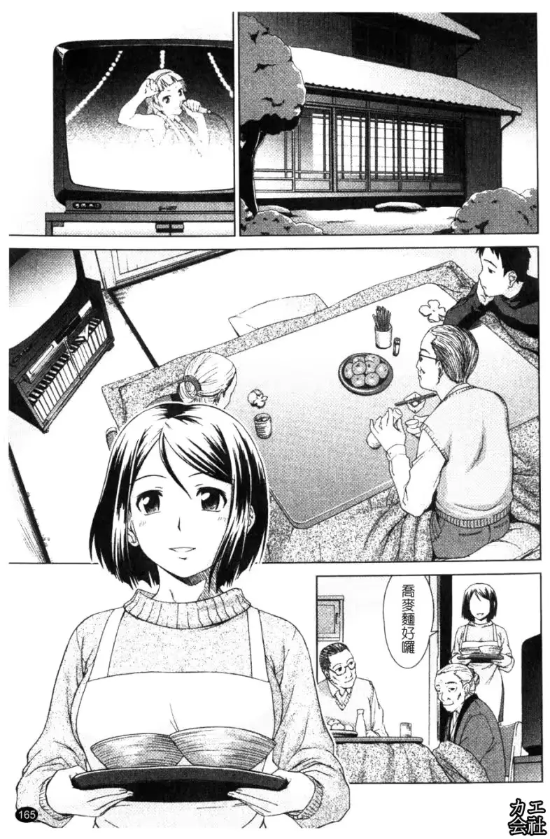 웹툰 이미지 164