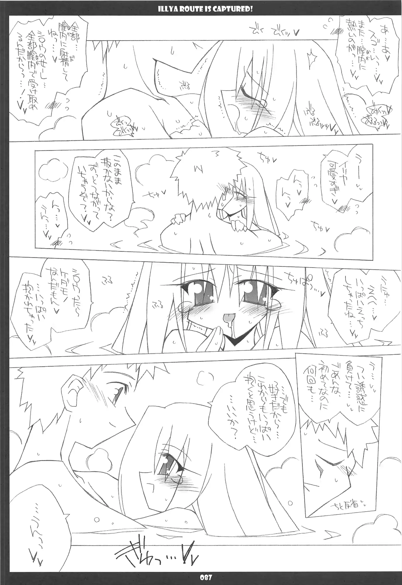 웹툰 이미지 86