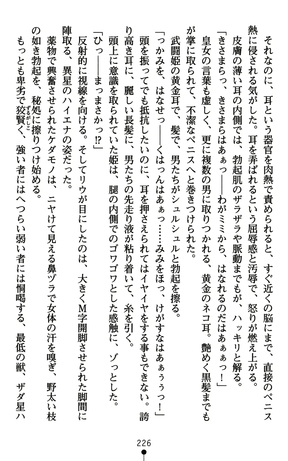 웹툰 이미지 240