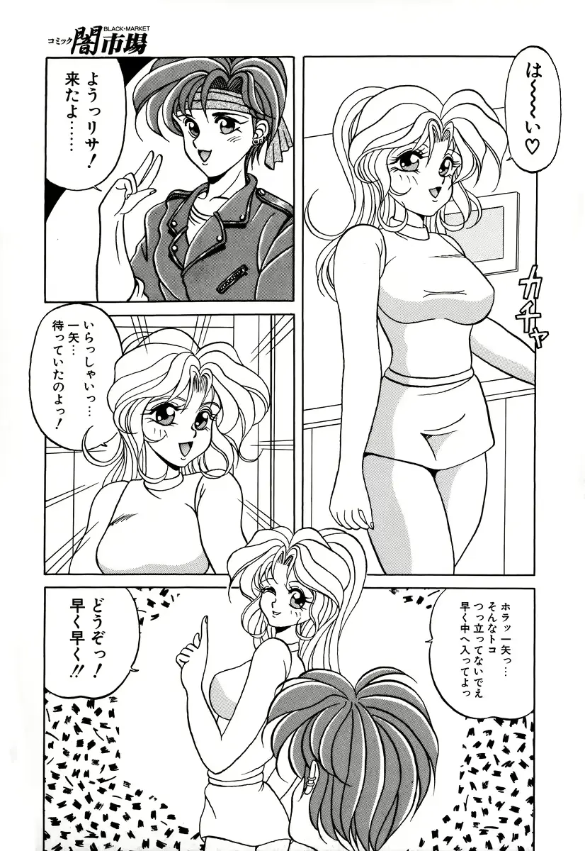 웹툰 이미지 108