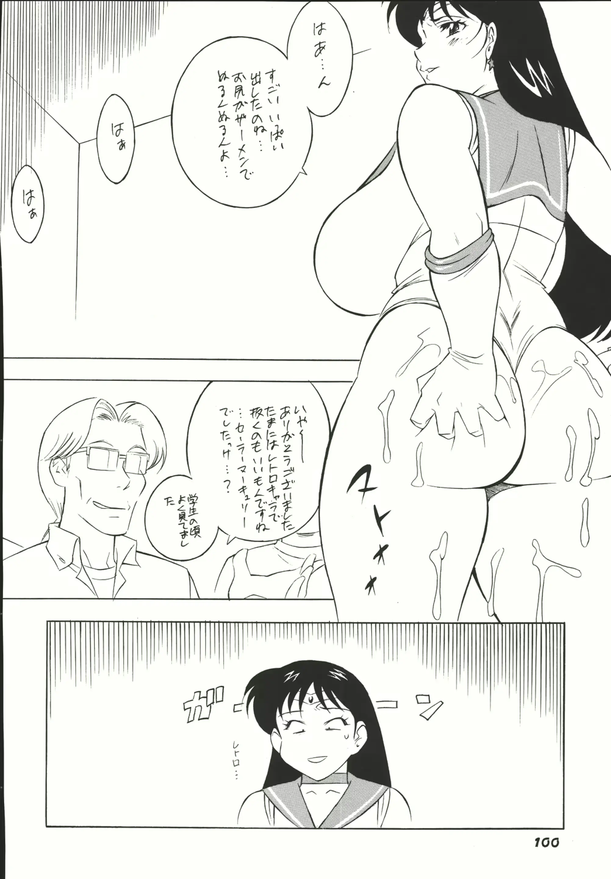 웹툰 이미지 98