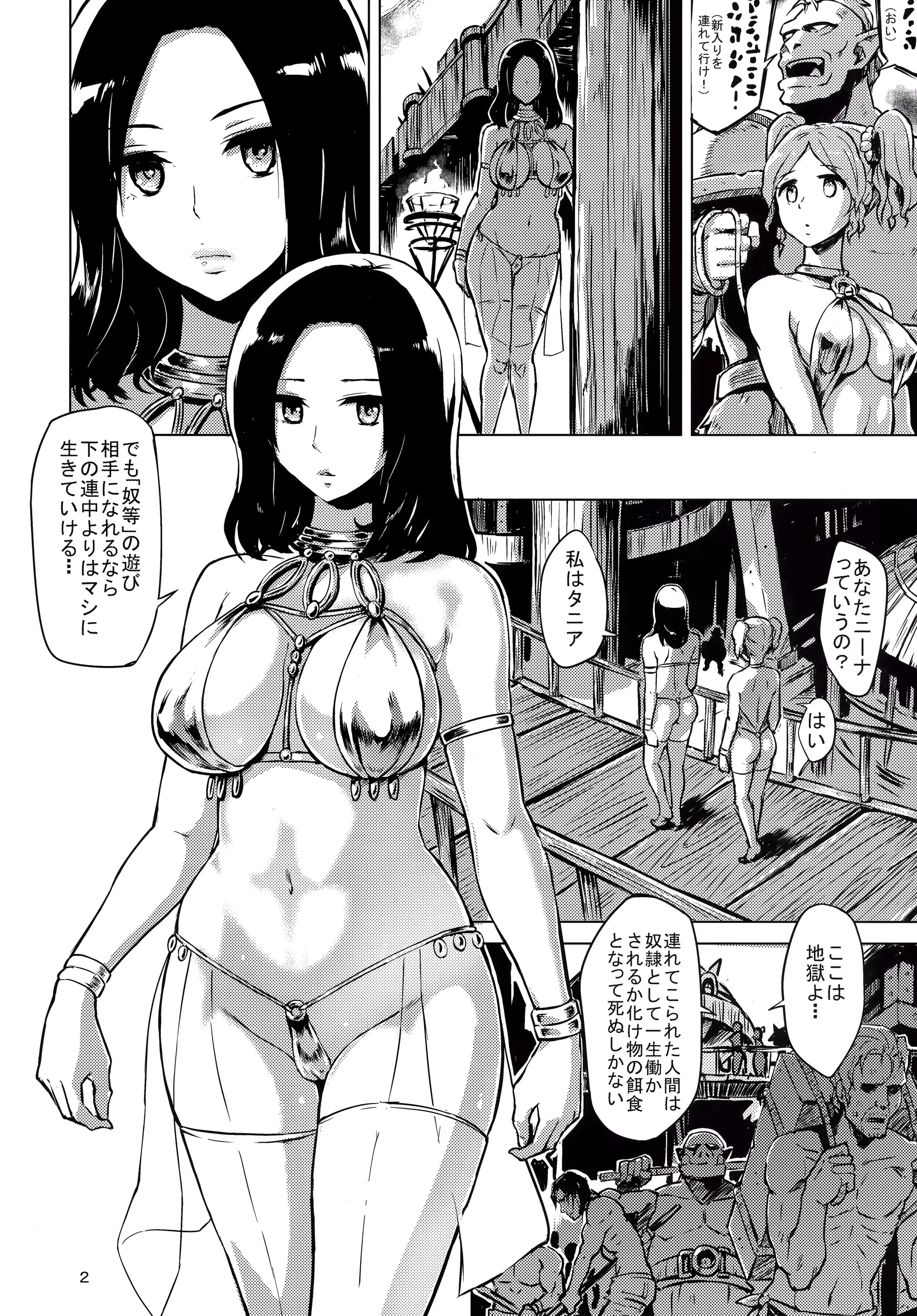 웹툰 이미지 3