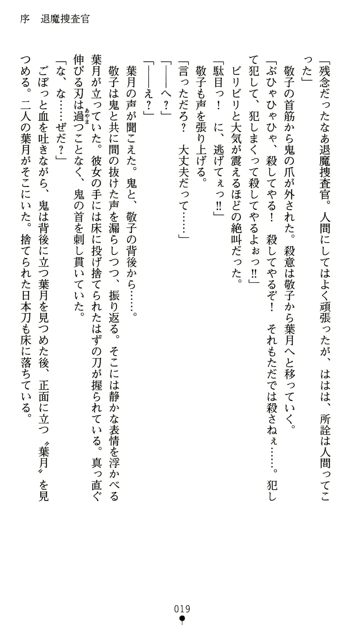 웹툰 이미지 32