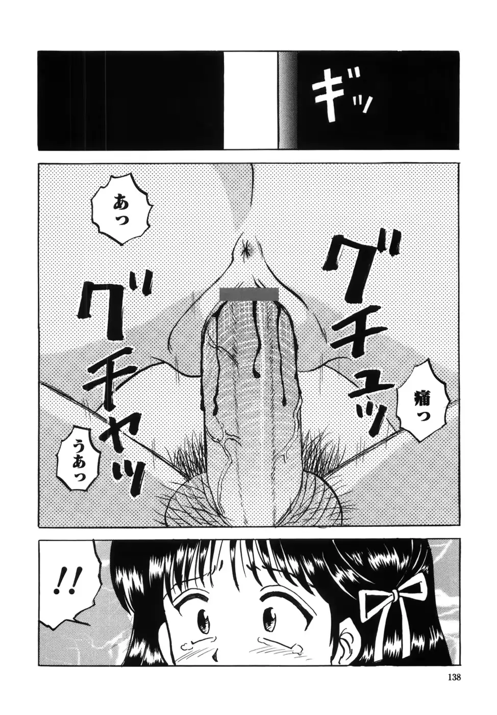 웹툰 이미지 145