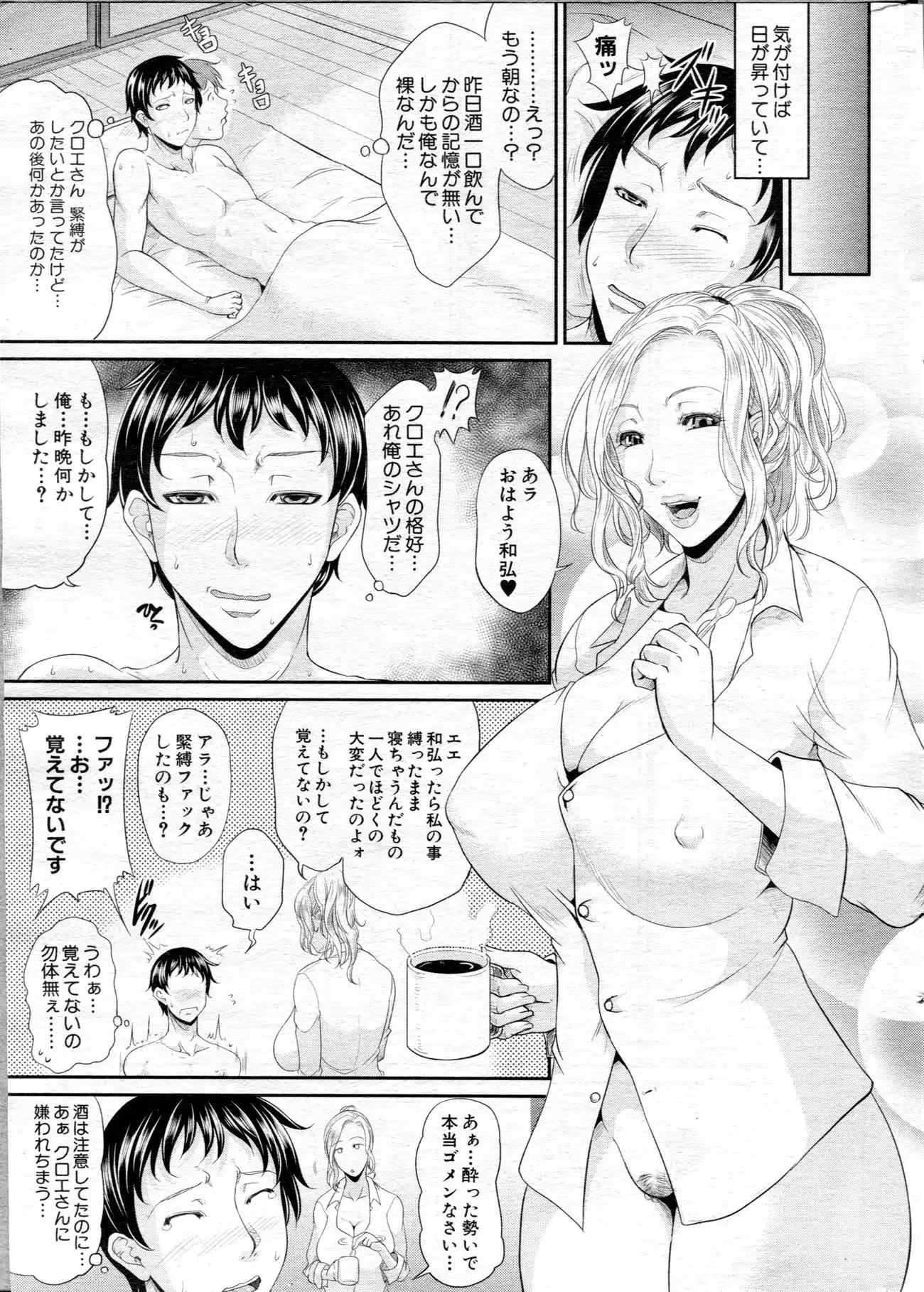 웹툰 이미지 280