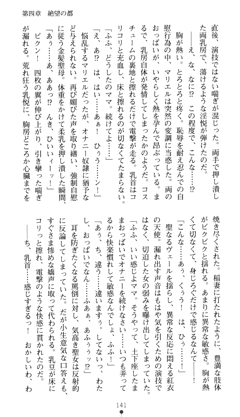 웹툰 이미지 156