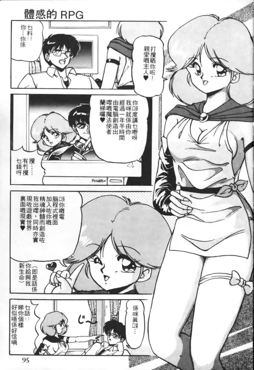 웹툰 이미지 91