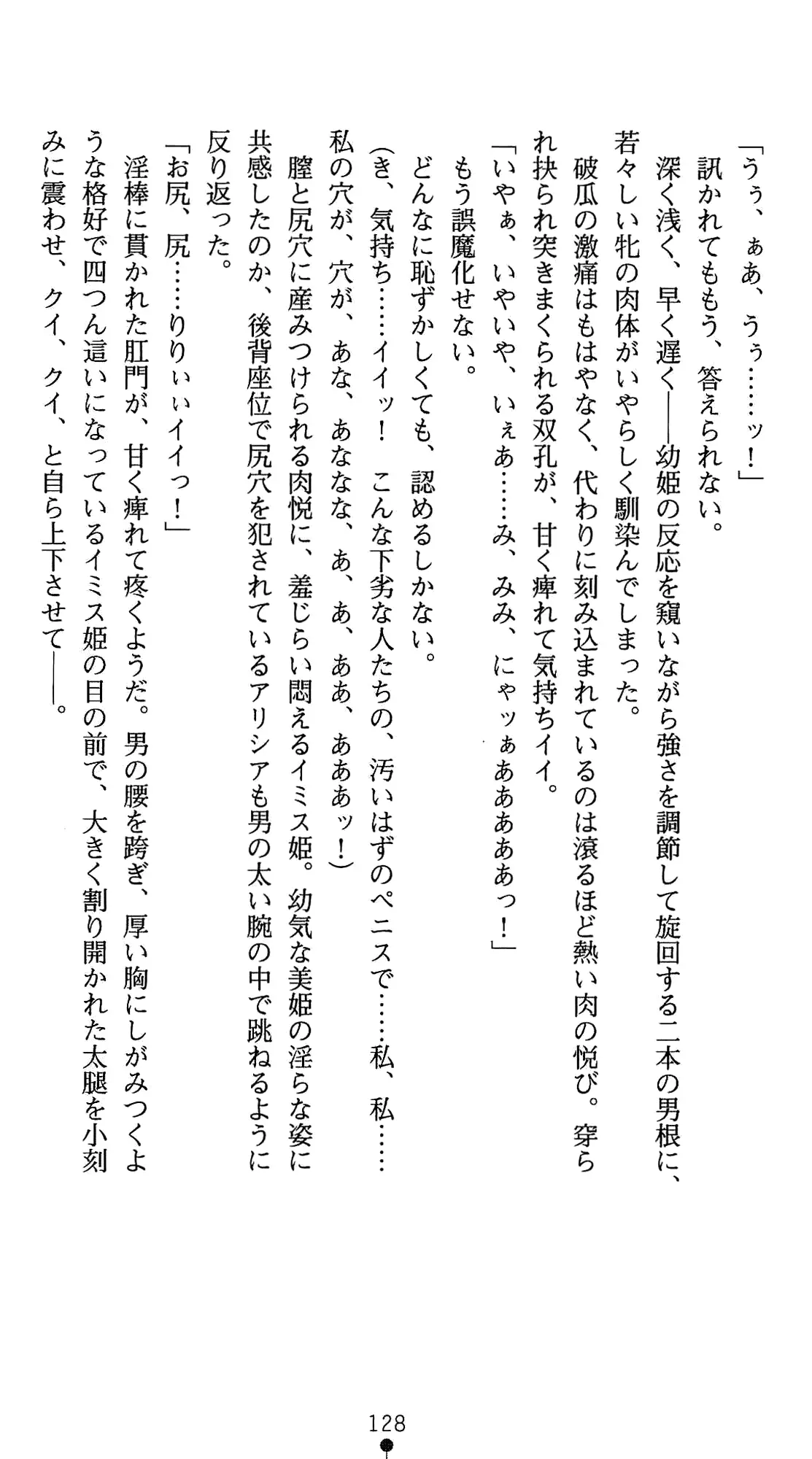 웹툰 이미지 148