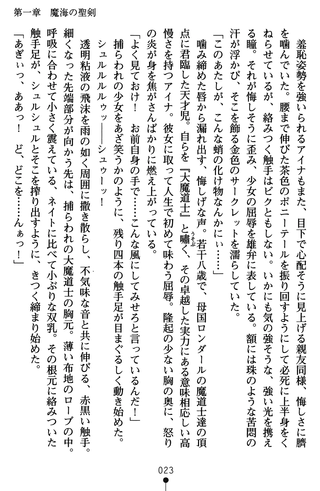 웹툰 이미지 42