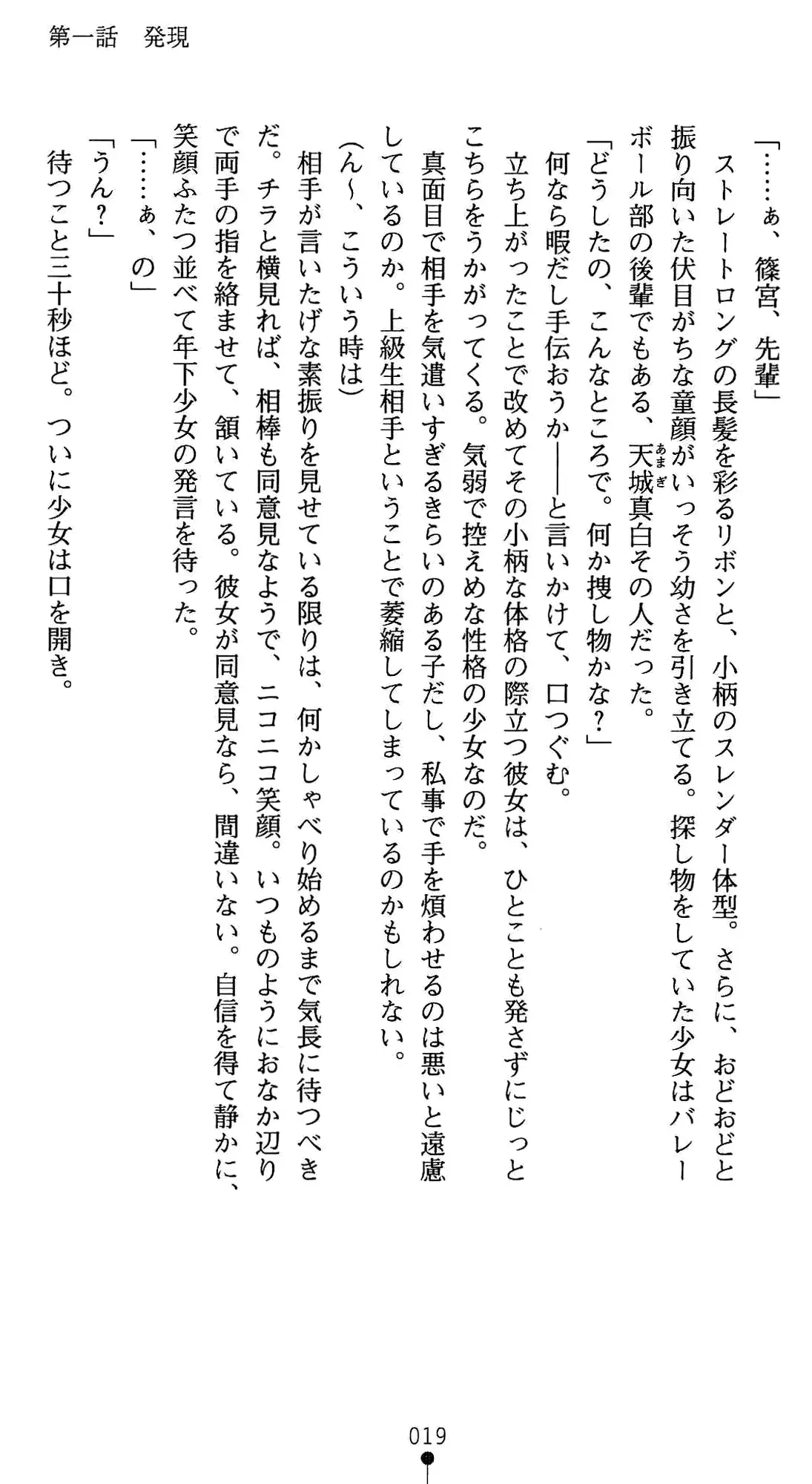웹툰 이미지 32