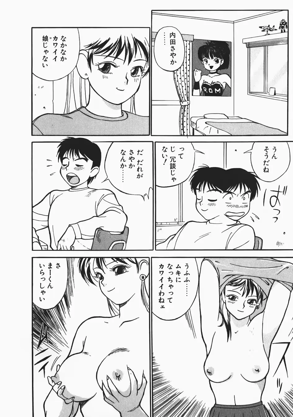 웹툰 이미지 45