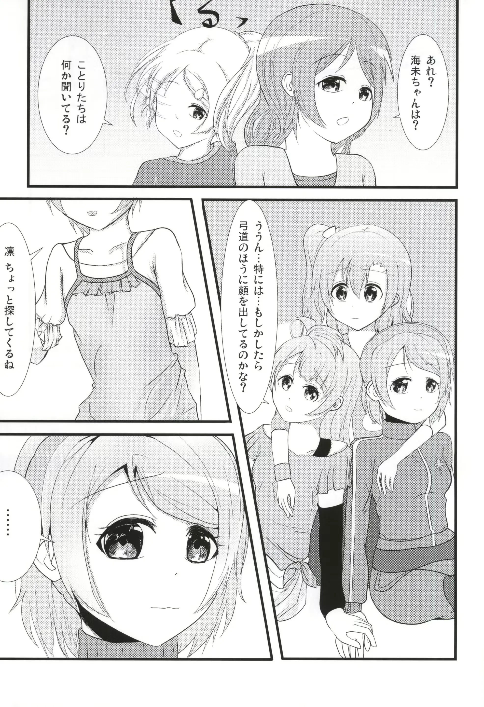 웹툰 이미지 10
