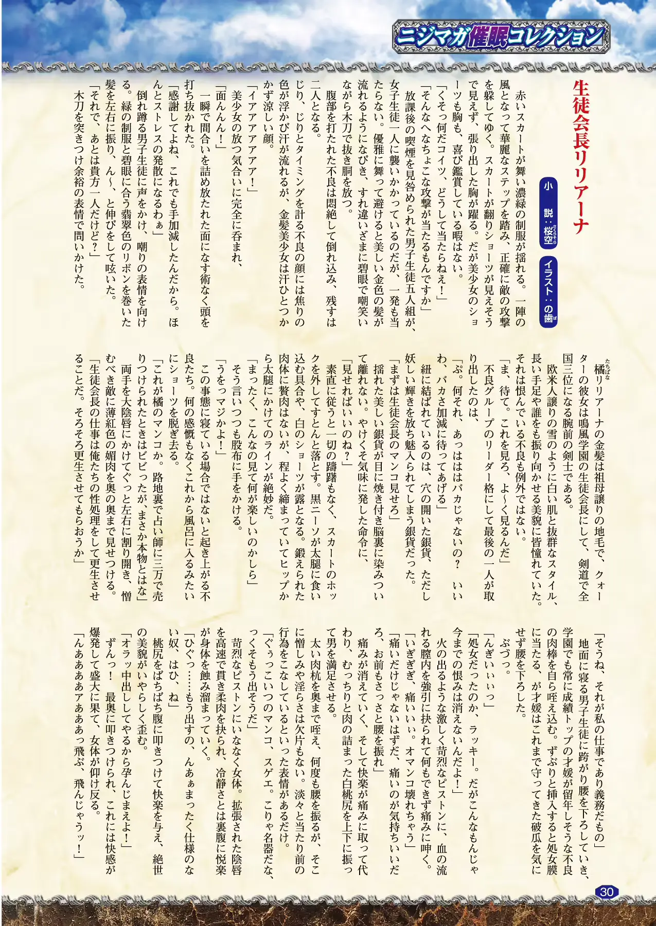웹툰 이미지 18