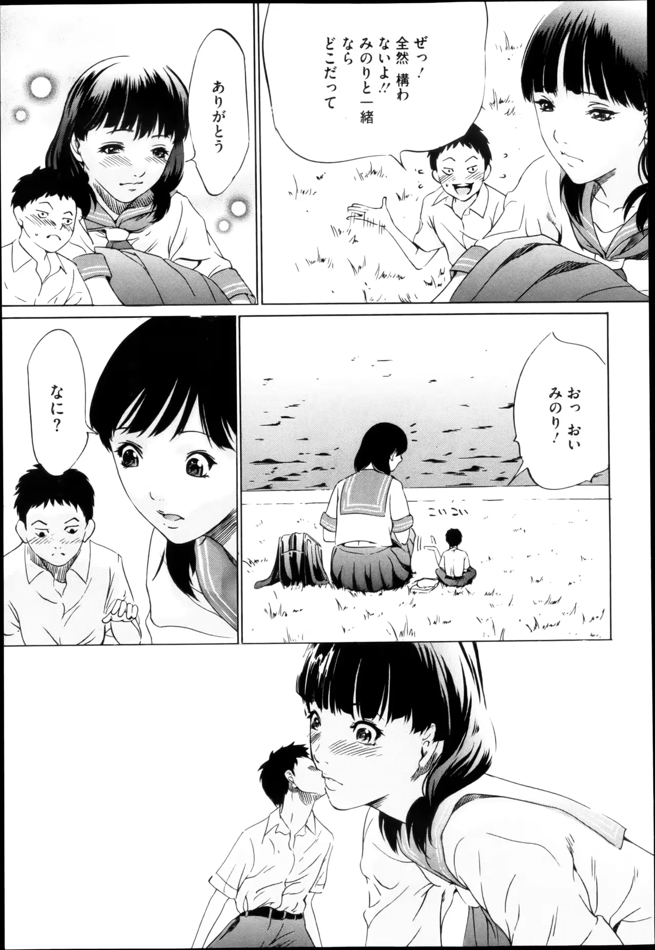 웹툰 이미지 296