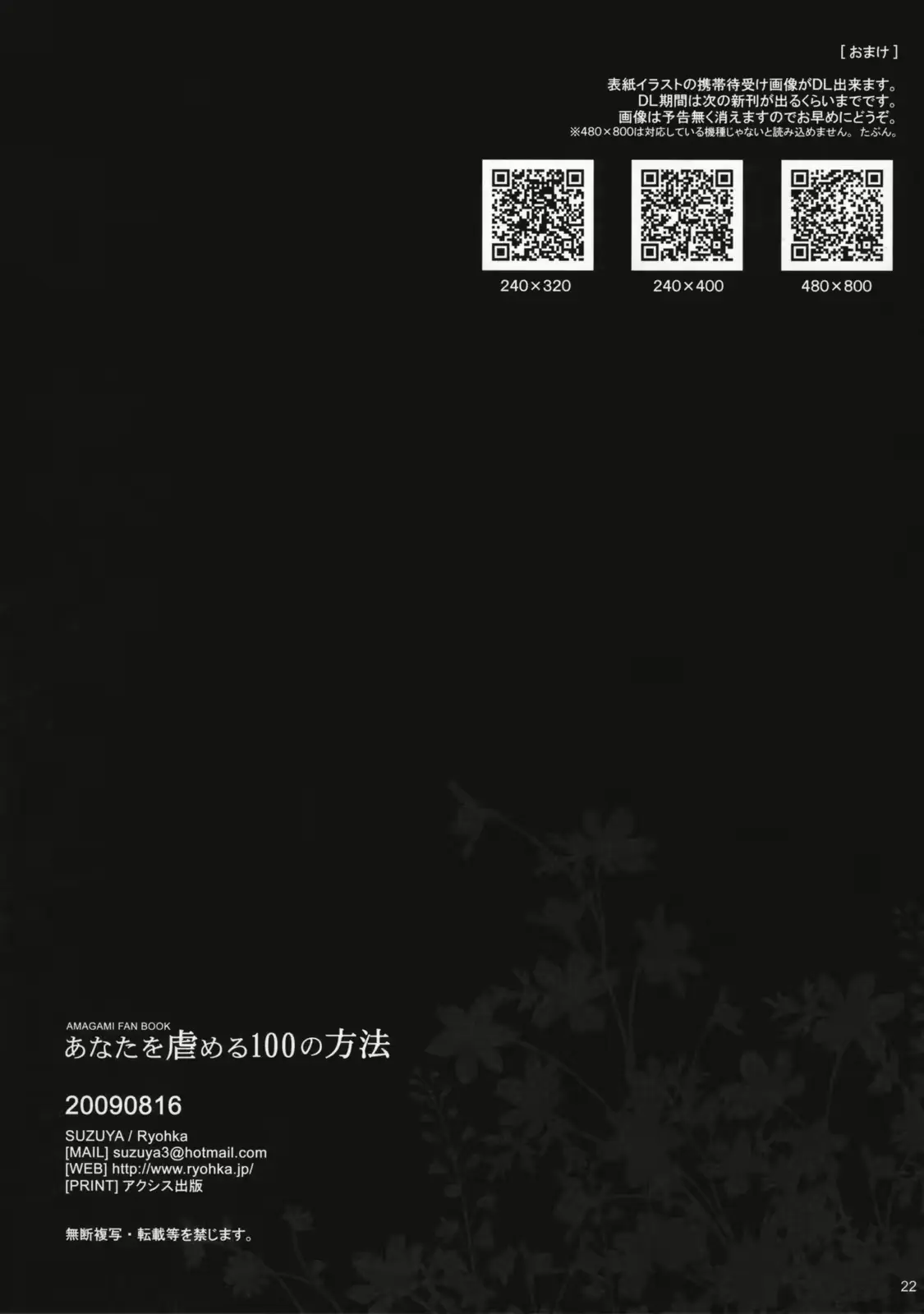 웹툰 이미지 20