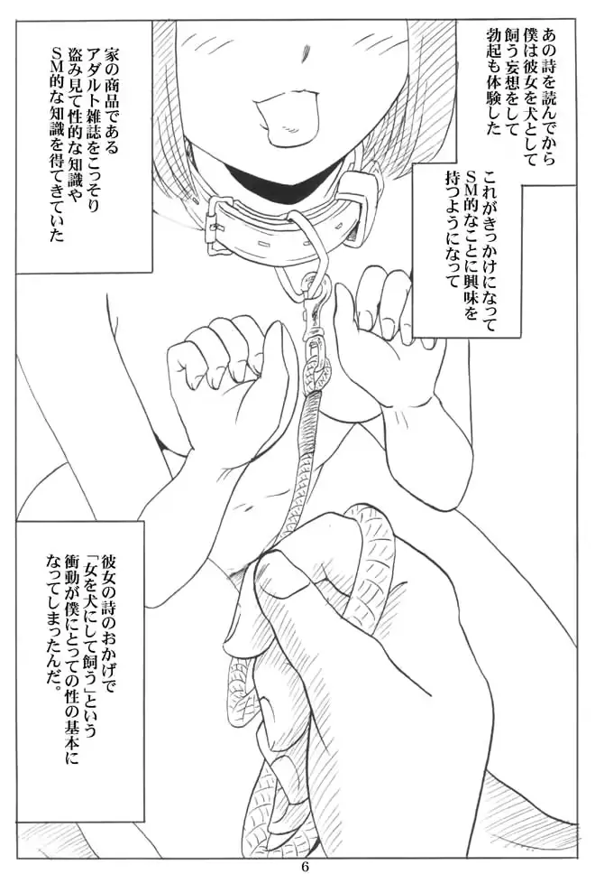 웹툰 이미지 140