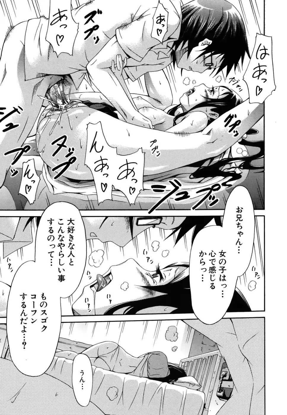 웹툰 이미지 187