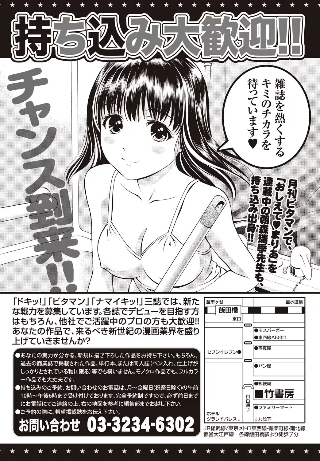 웹툰 이미지 238