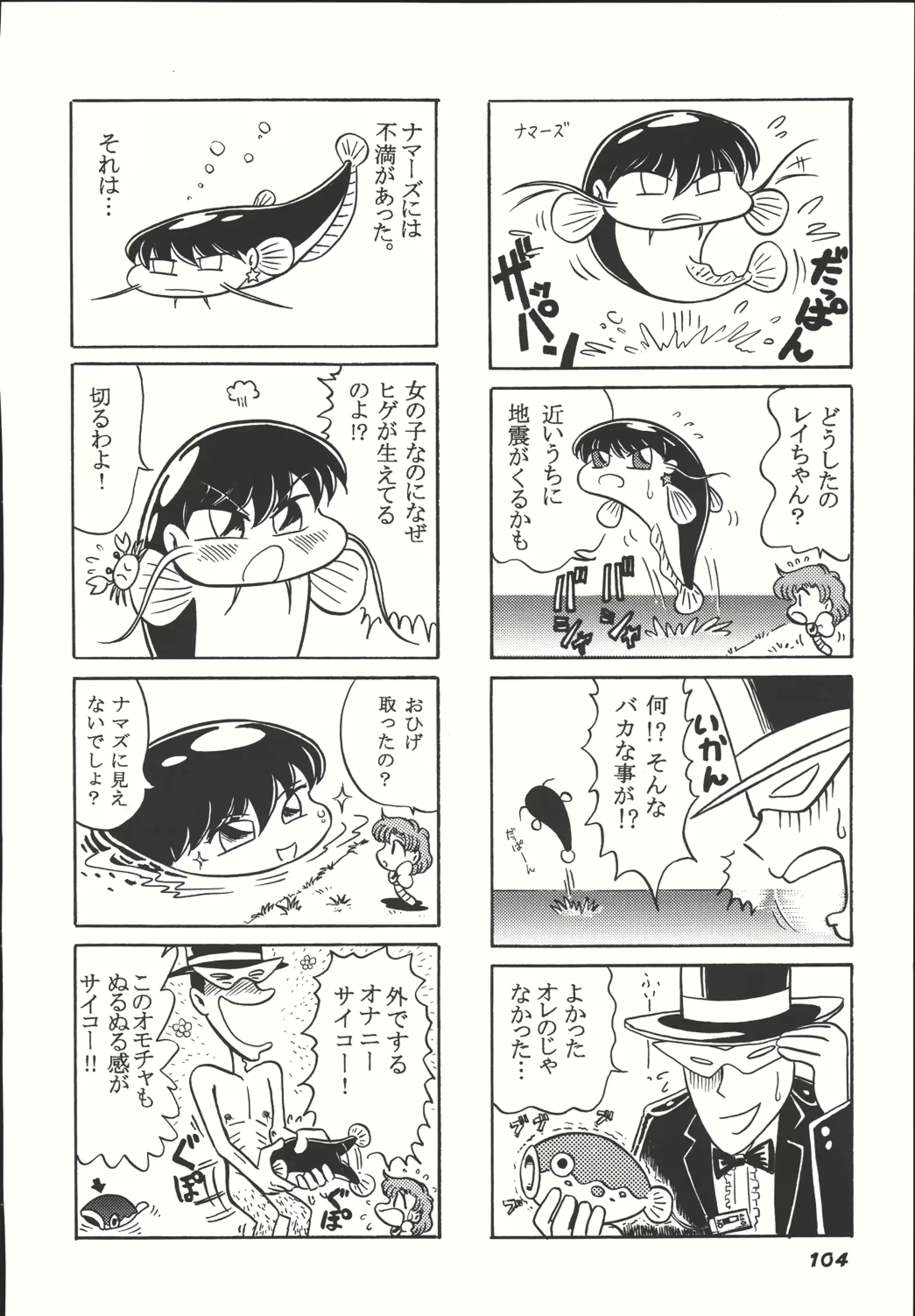 웹툰 이미지 102
