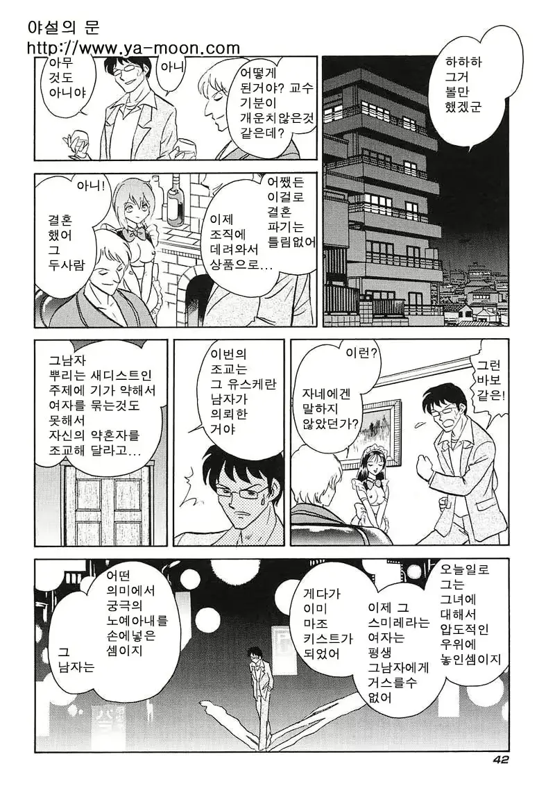 웹툰 이미지 40