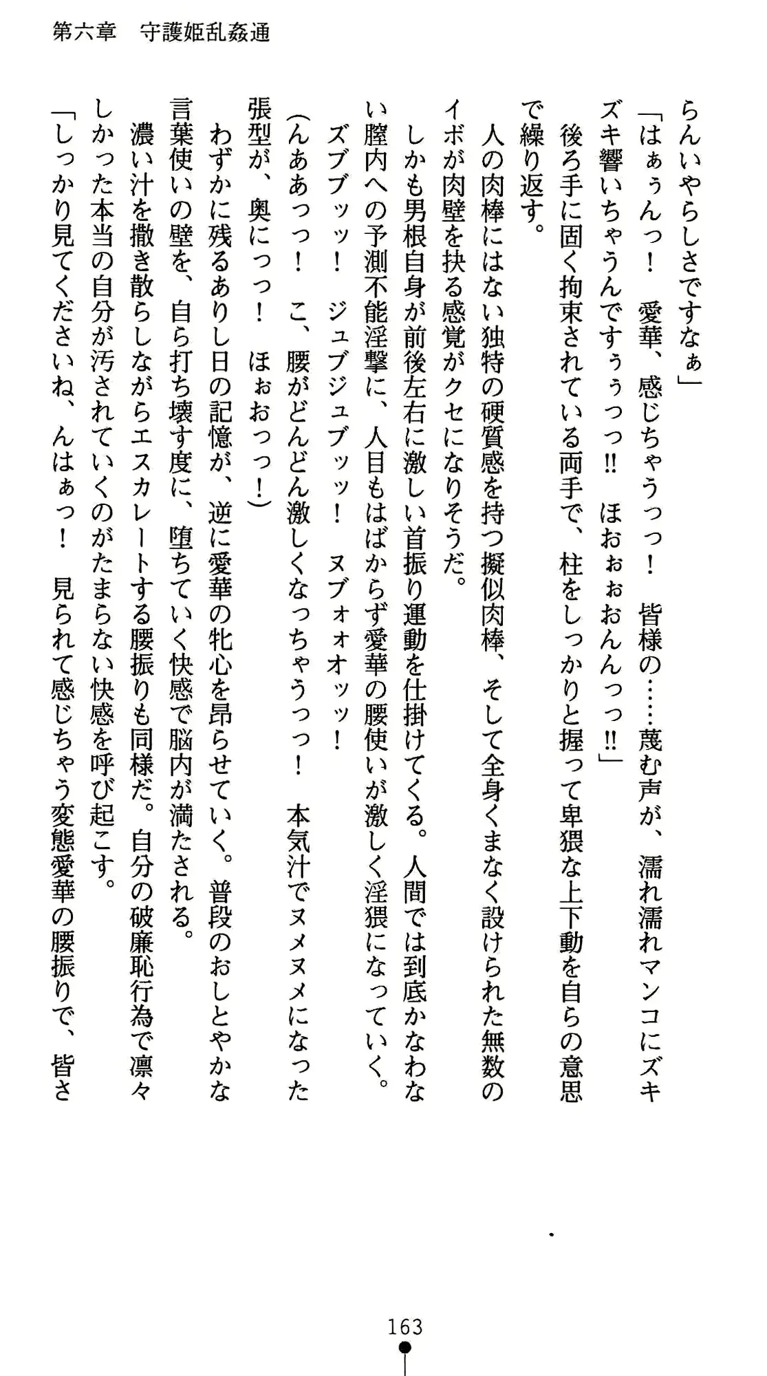 웹툰 이미지 174
