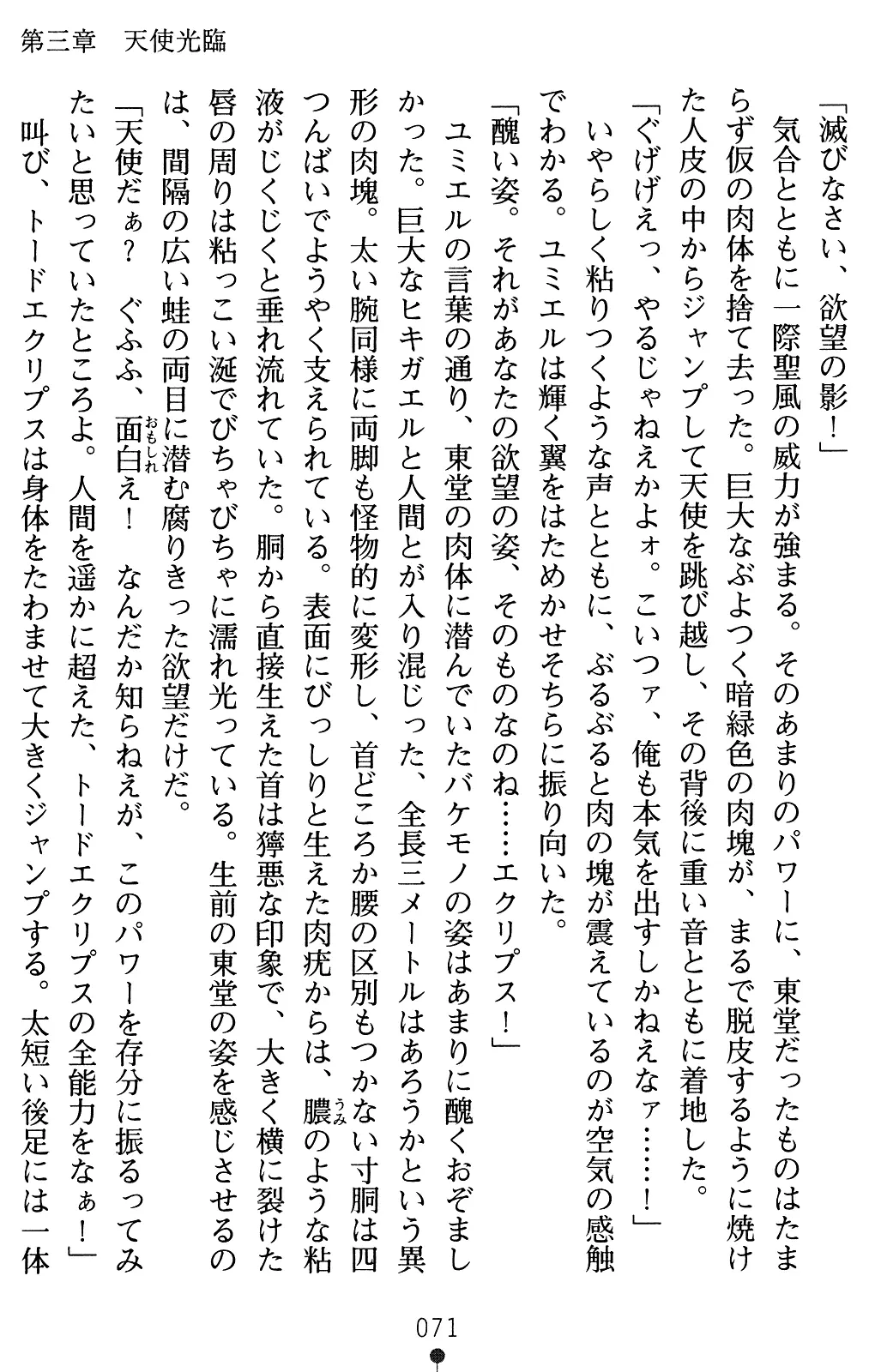웹툰 이미지 91