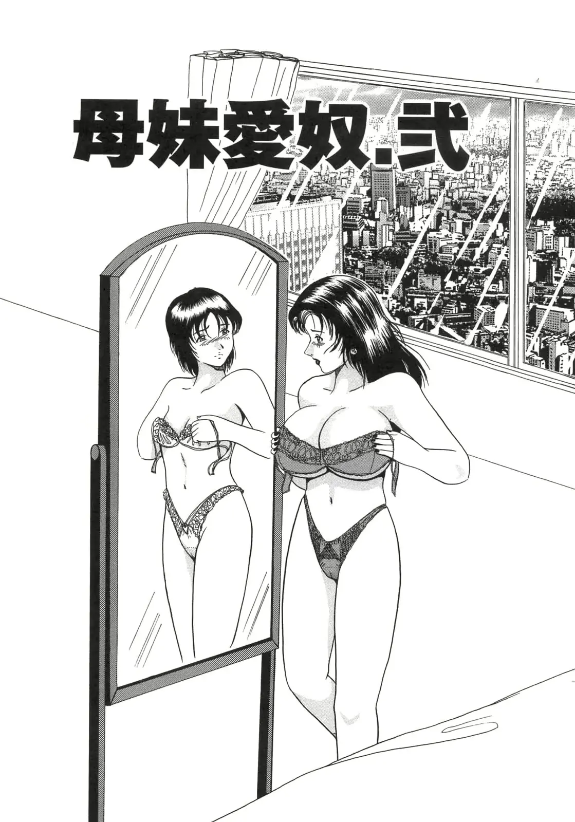 웹툰 이미지 147