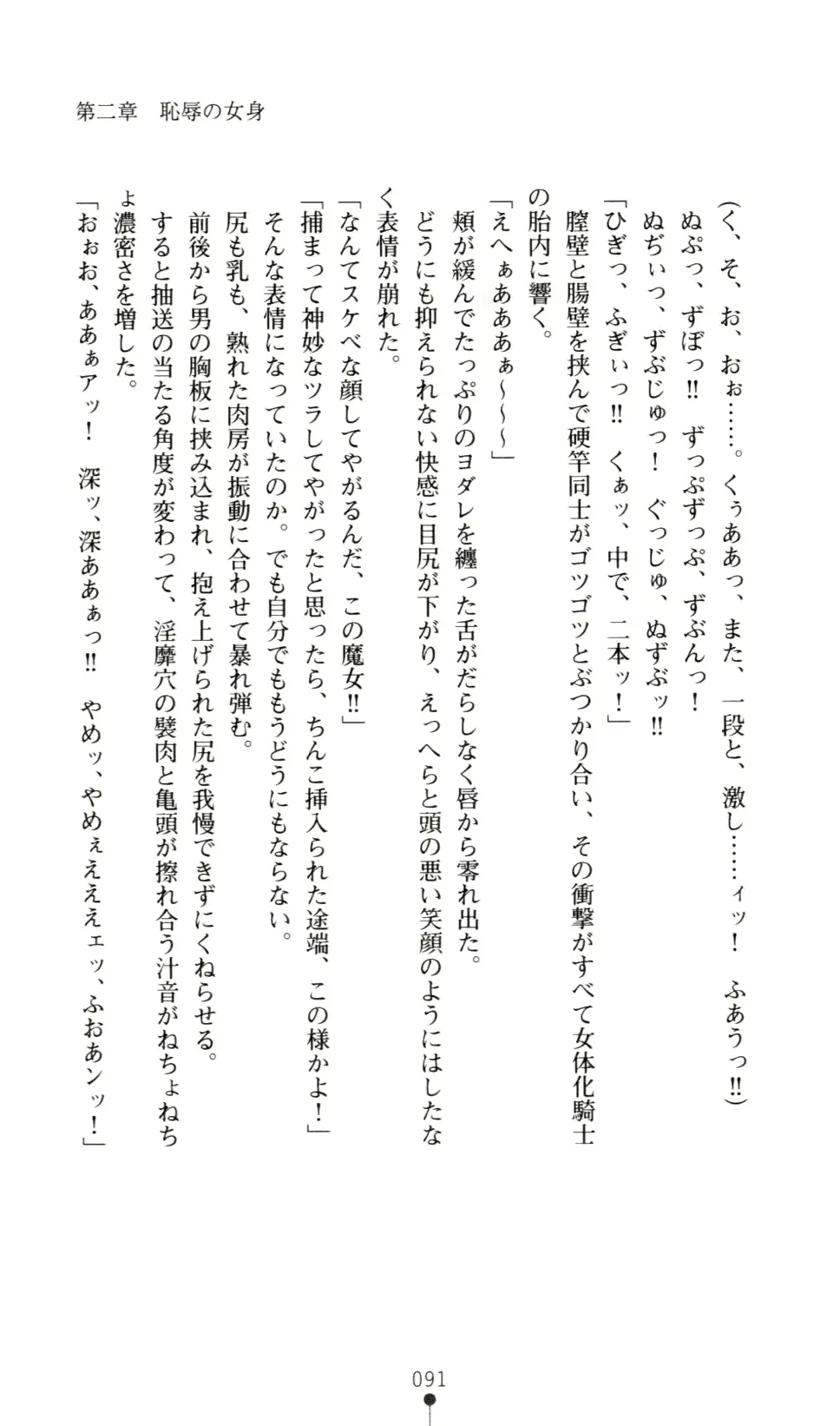 웹툰 이미지 102