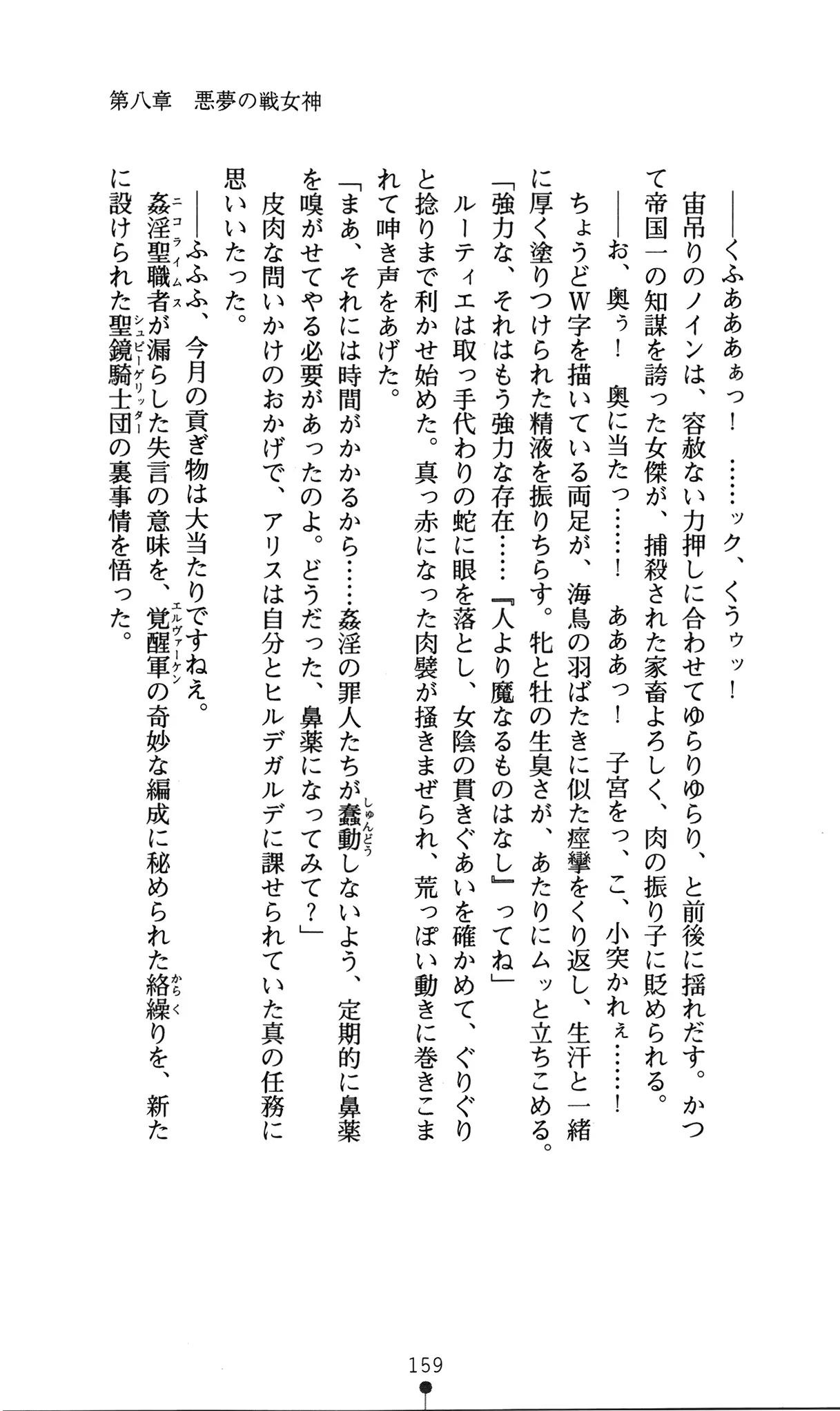 웹툰 이미지 162