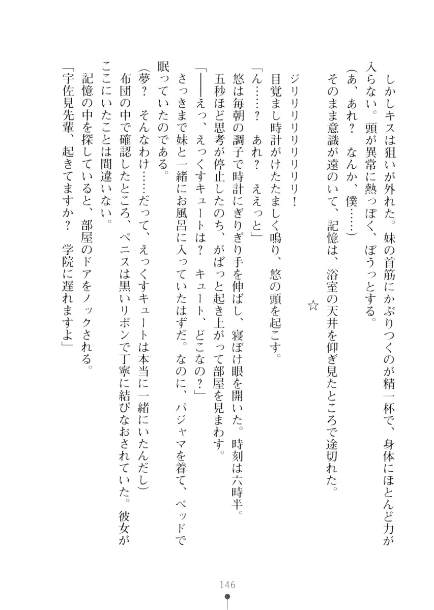 웹툰 이미지 145