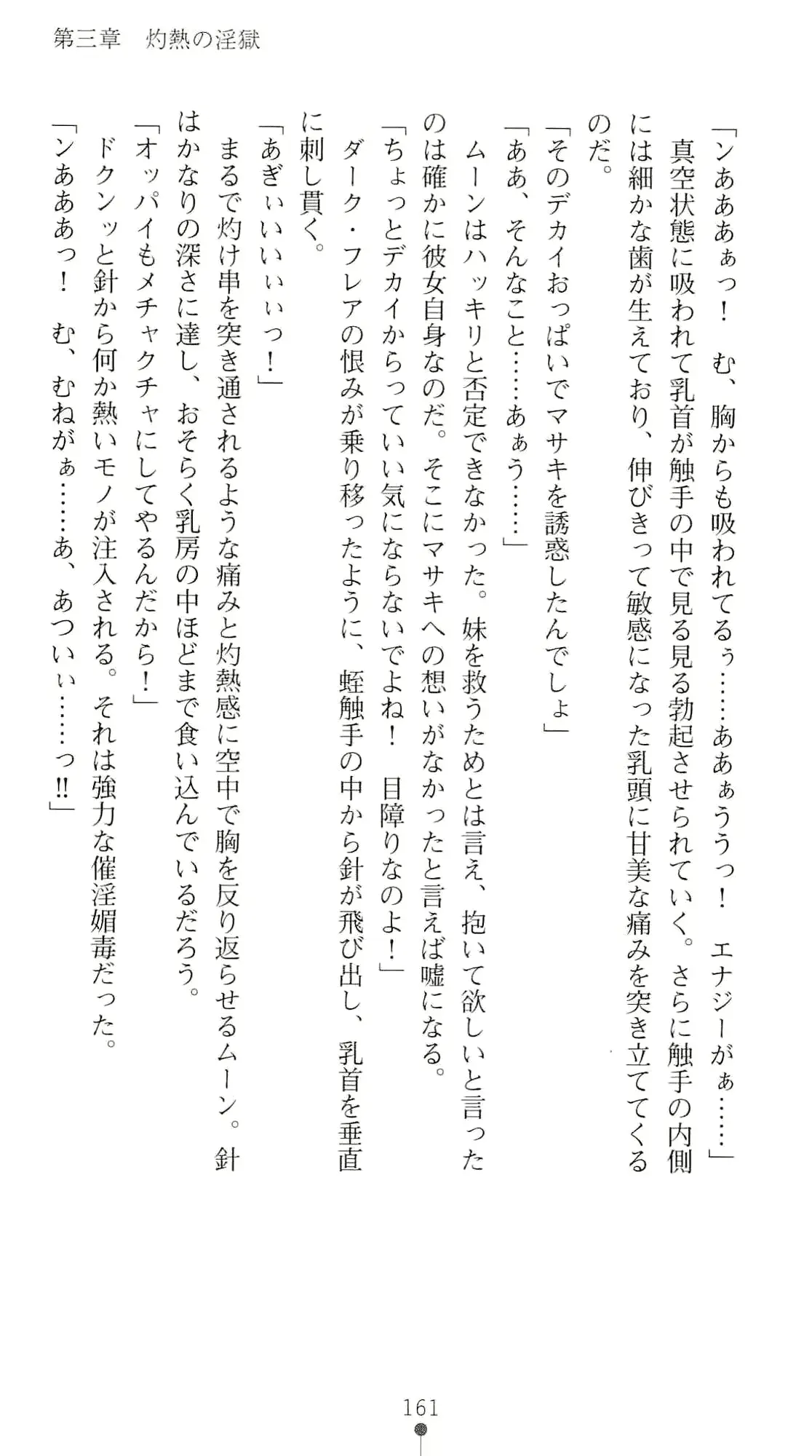 웹툰 이미지 177