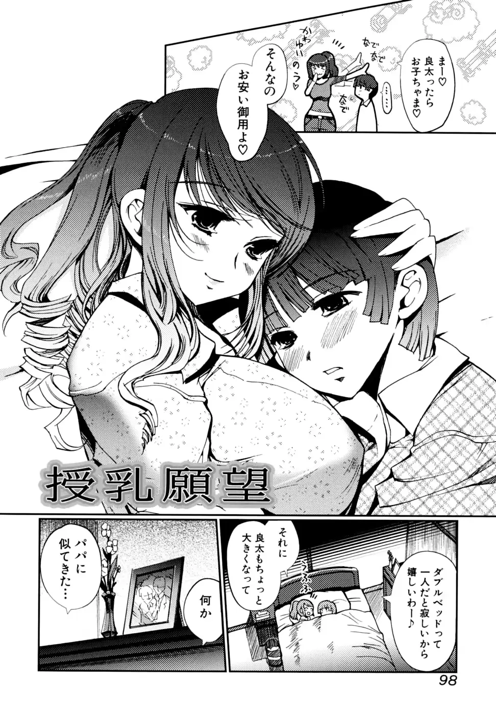 웹툰 이미지 97