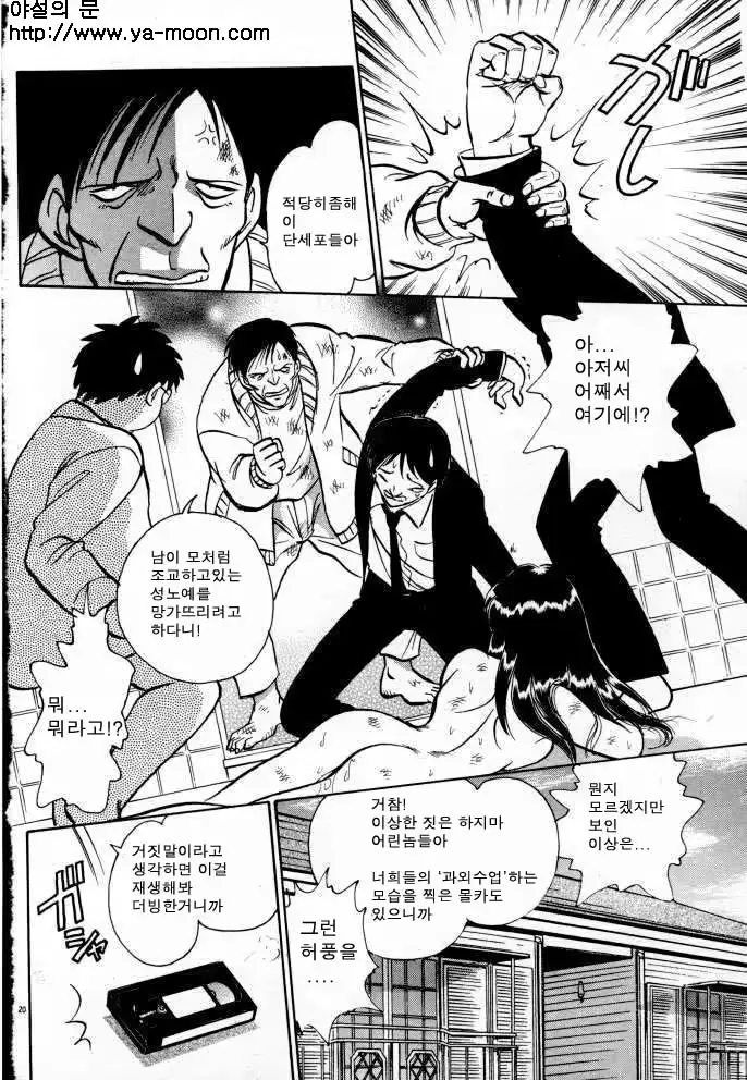 웹툰 이미지 143