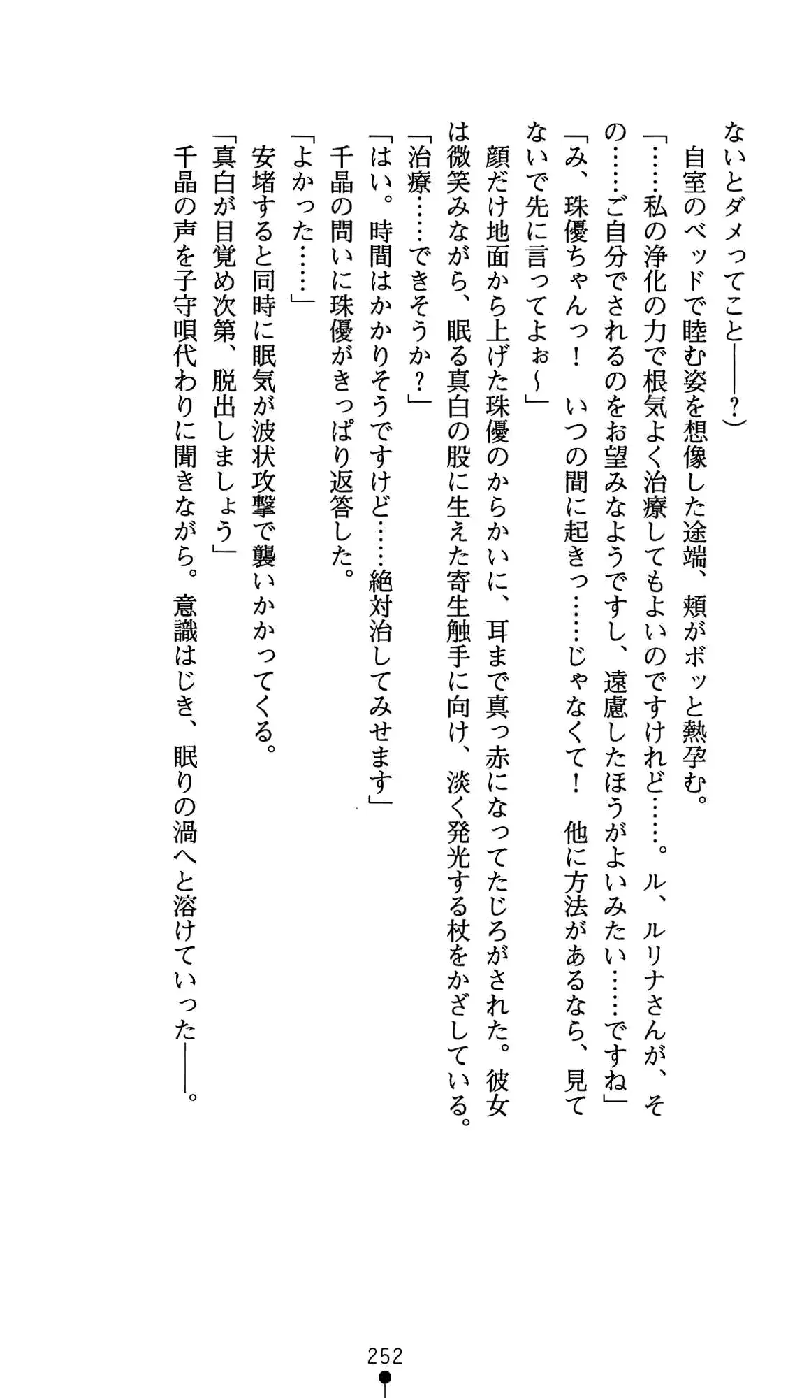 웹툰 이미지 265