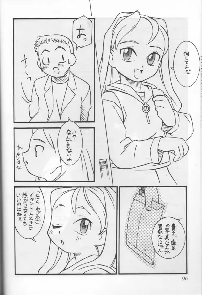 웹툰 이미지 92